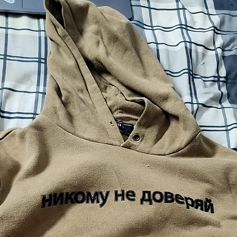 Tan Forever21 Hoodie